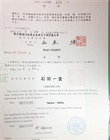 Báo cáo tài chính  (đã xác nhận)